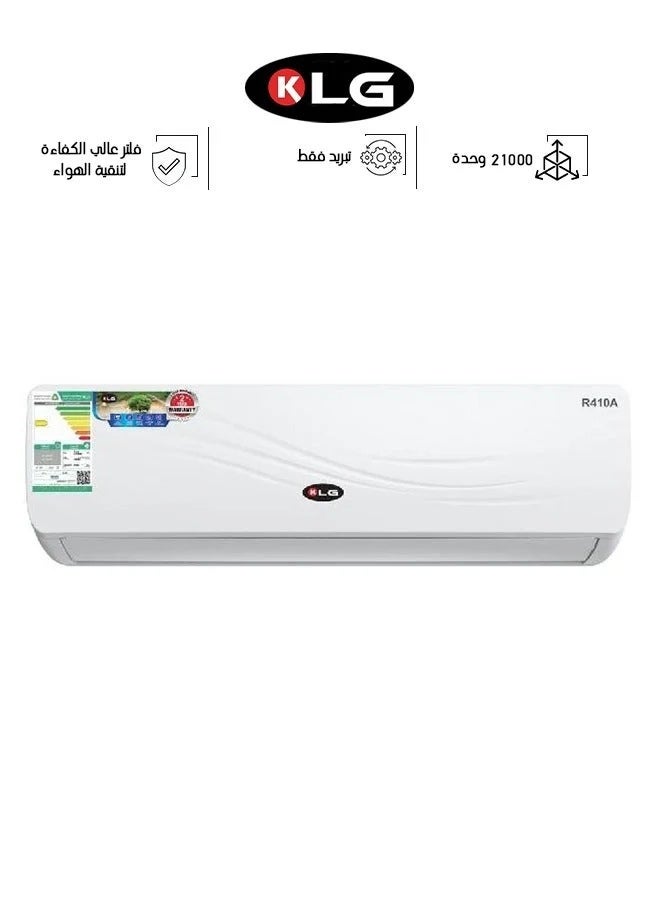 KLG مكيف سبليت جداري 24,000 وحدة بارد فقط | تبريد سريع | كمبروسر عالي الكفاءة | غاز R410A | موديل S-LG2490 - Image 1